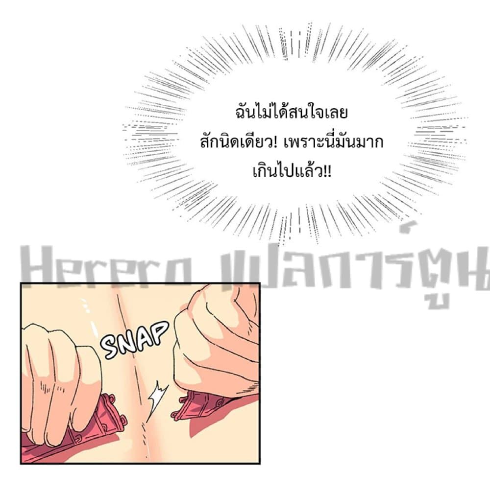 The Yes Girl 9-9