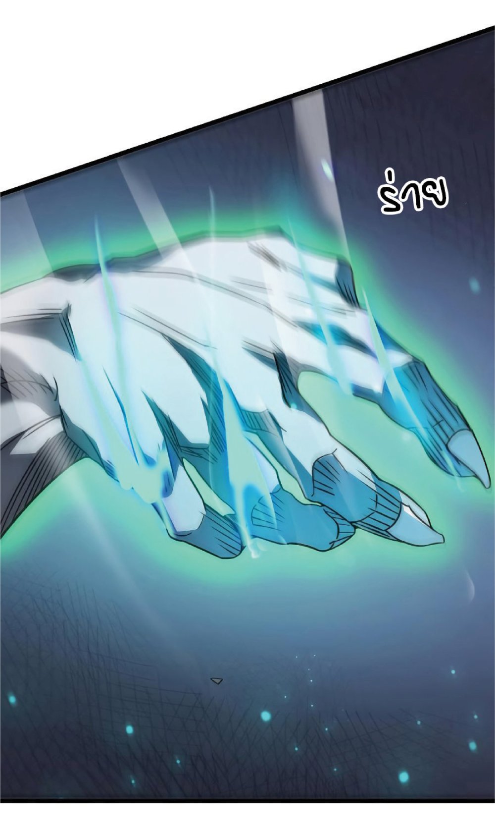 My Path to Killing Gods in Another World 25-25