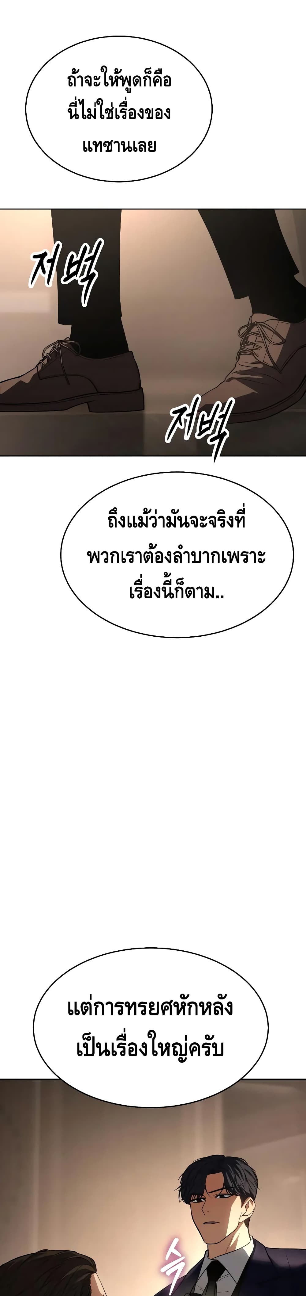 BaekXX 27-27
