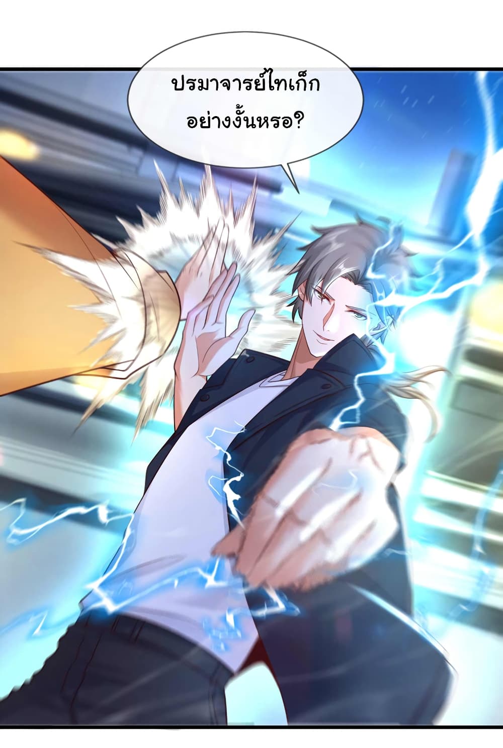 Chu Chen, The Trash Son-in-Law 67-67
