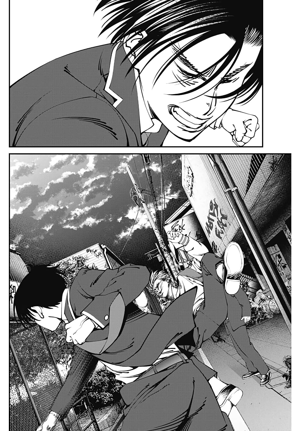 20XX-nen Level-up Saigai - Kami Kara Sazukarishi Aratanaru Chikara 2-2