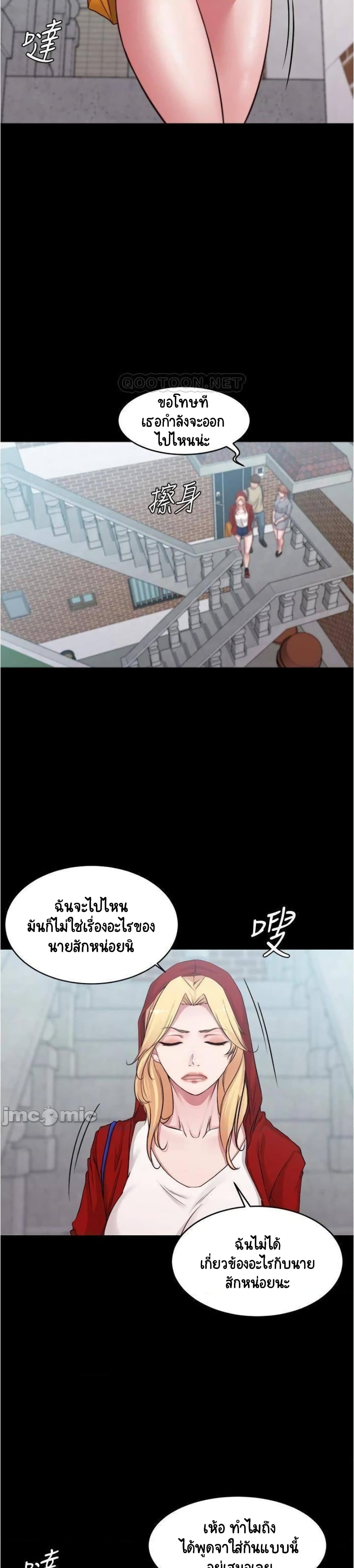 Panty Note 51-51
