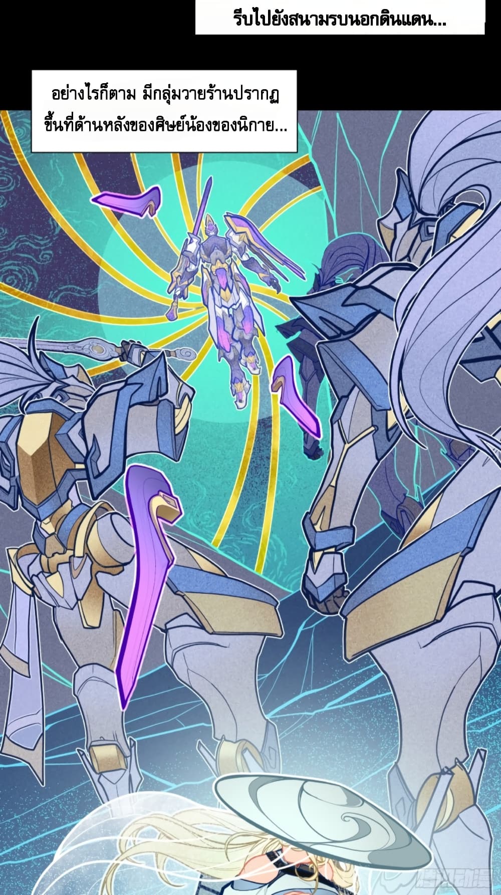 Sword Intent 2-2