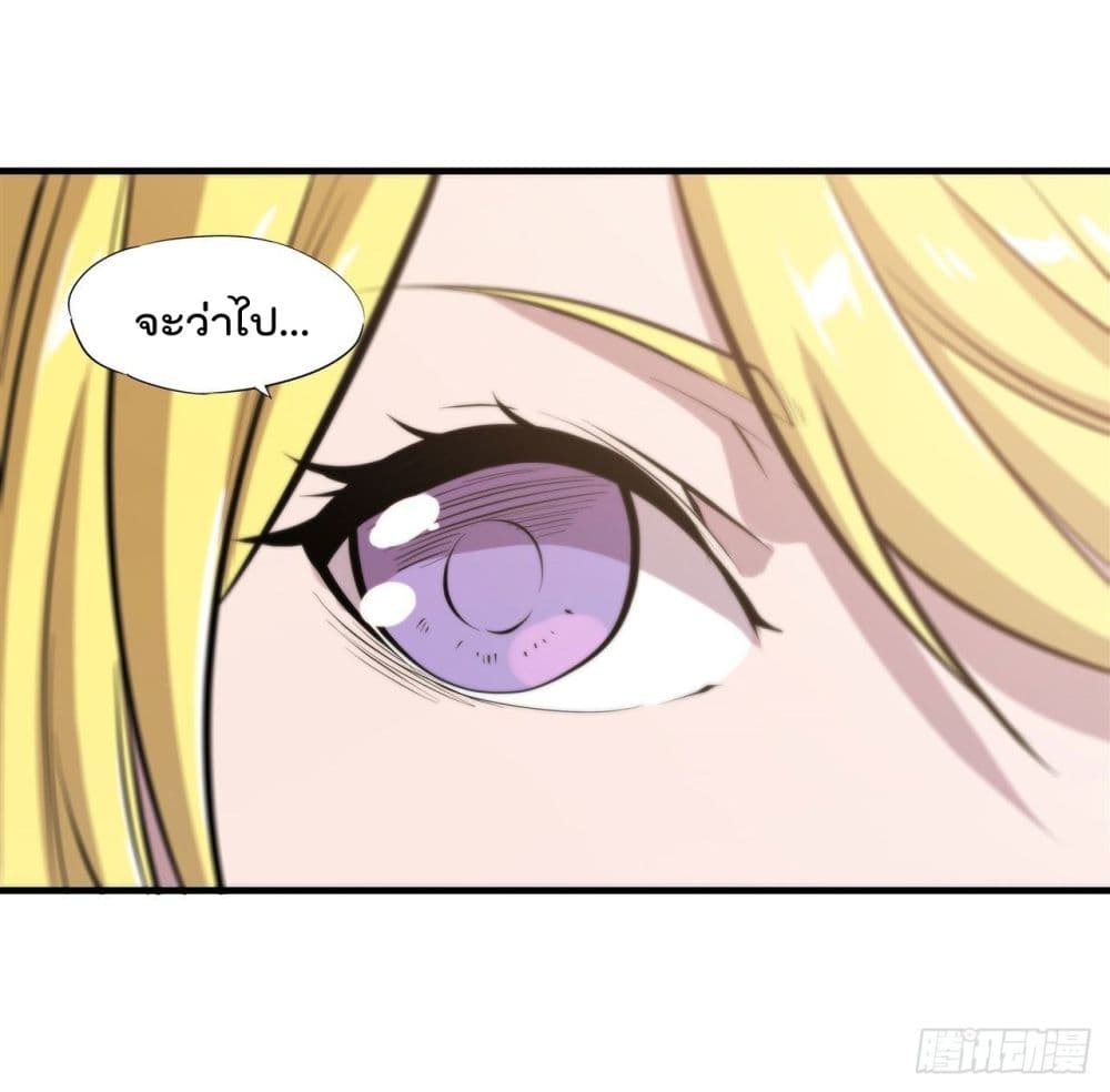 The Strongest Knight Become To Lolicon Vampire ผมคืออัศวินผู้แข็งแกร่งที่ถูกสาปให้กลายเป็นแวมไพร์โลลิ 193-193