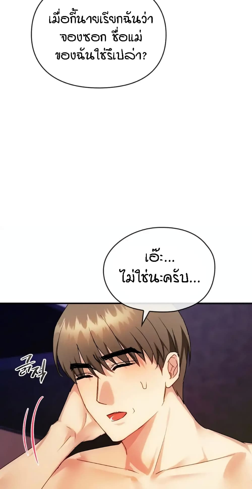 Seducing Mother 34-34