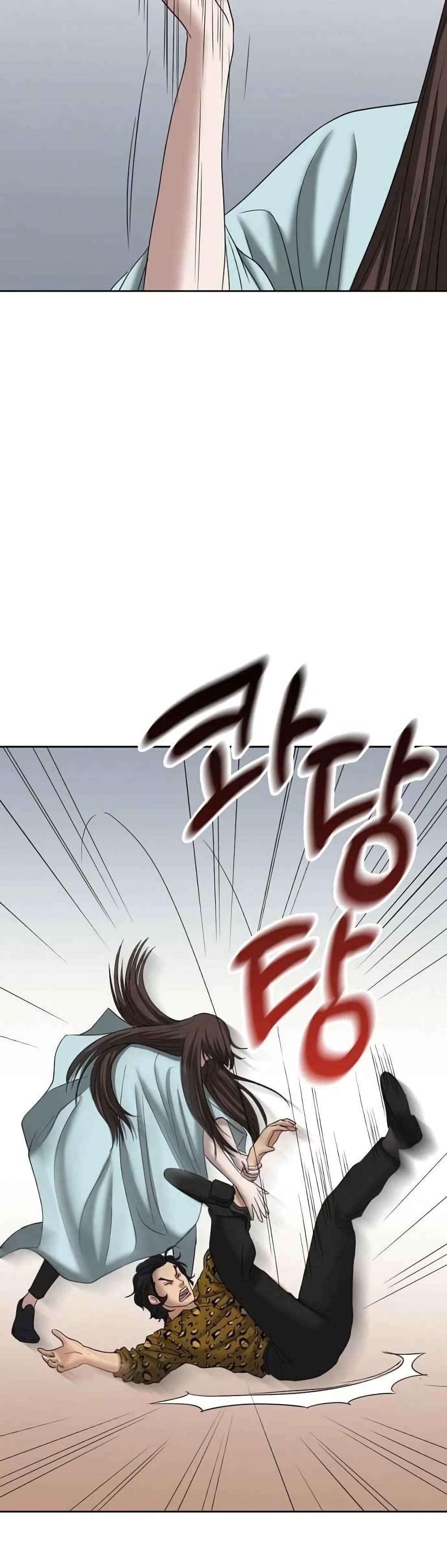 Bad Prosecutor – Sword Showdown 12-12