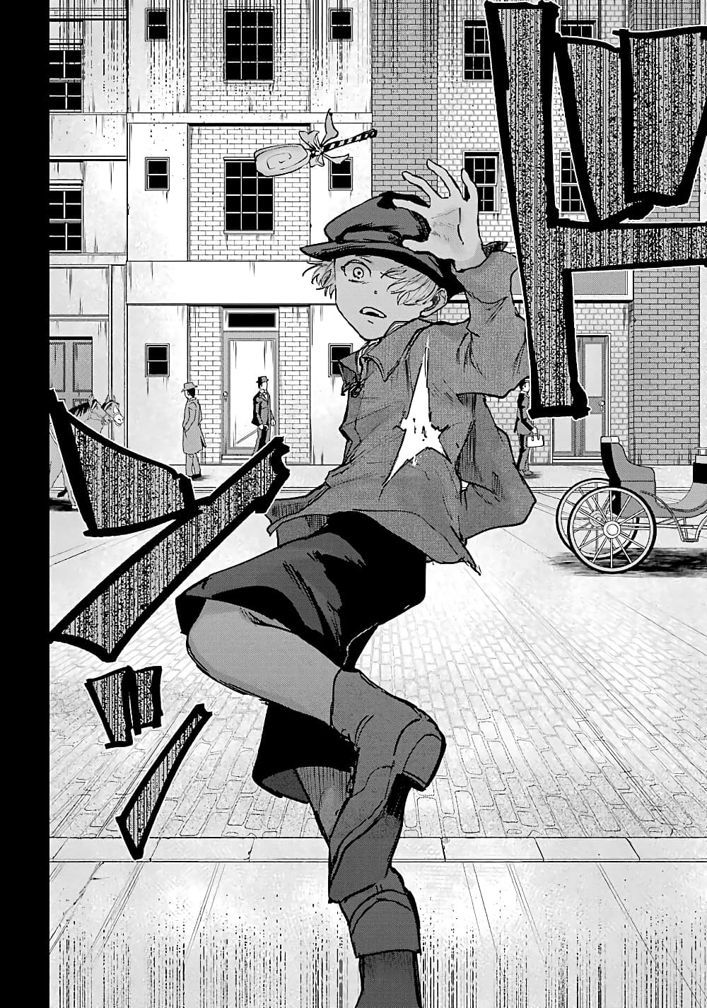 Akai Kiri no Naka kara จากในม่านหมอกสีแดง 9-โฮมซิก