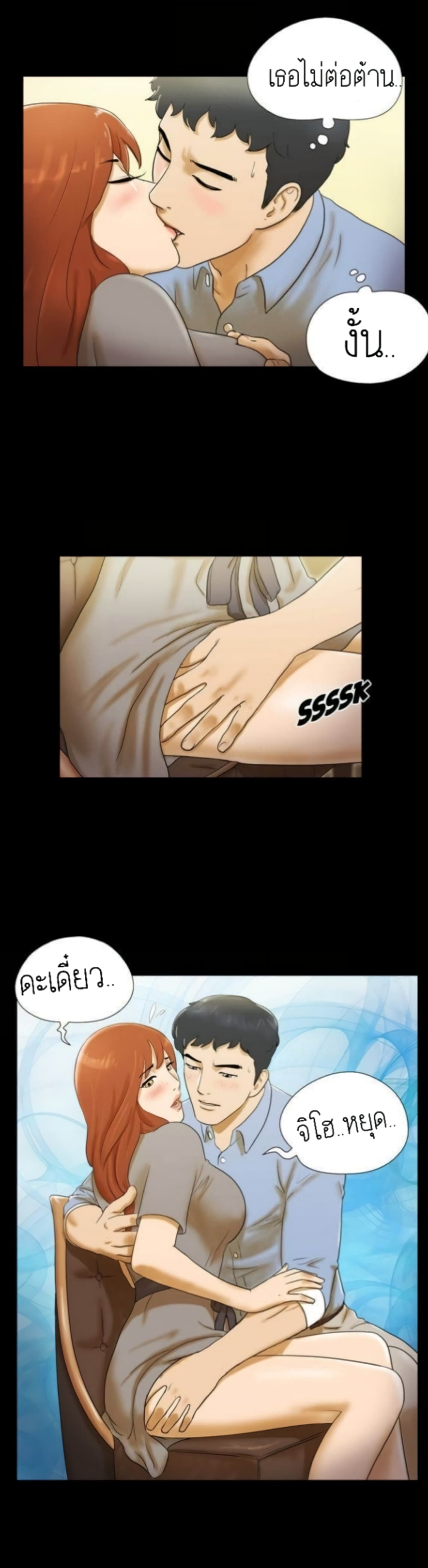 17 Sex Fantasies 5-5