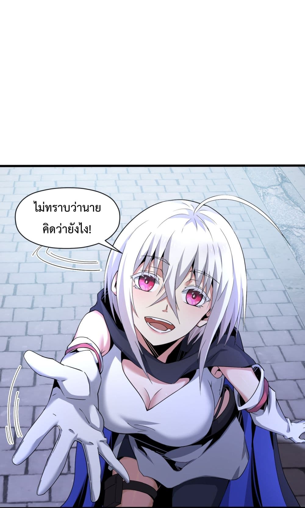 Although I Obtained A Rare Profession, I’m Being Hunt Down By The Whole Server 5-5