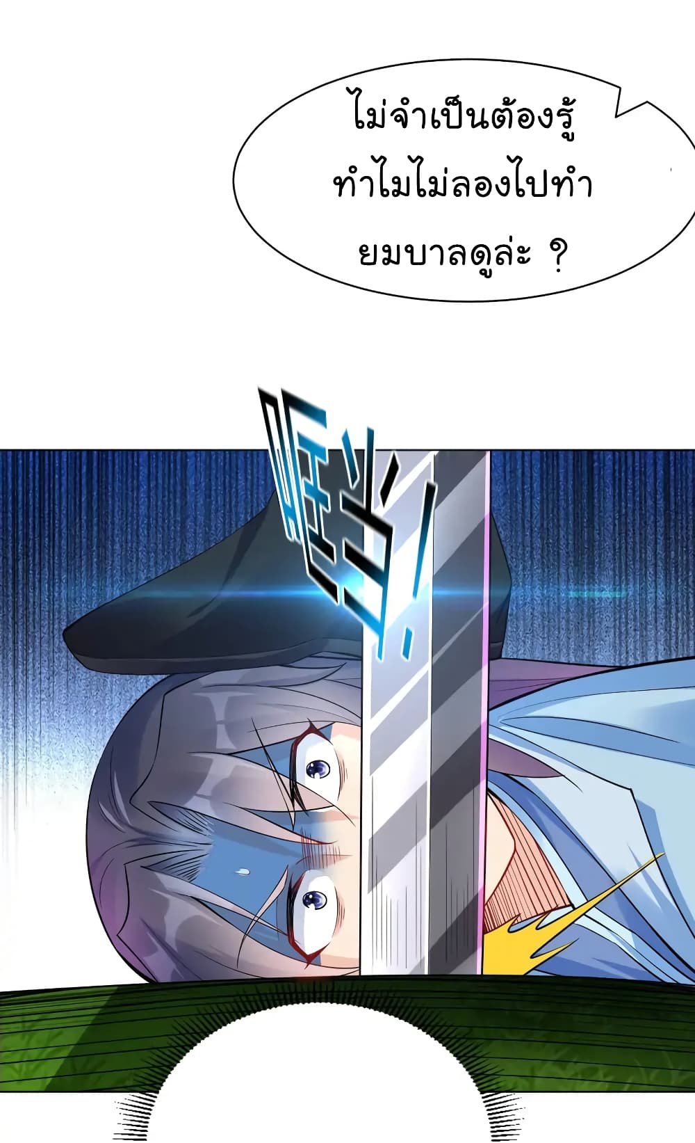 Immortal Keyboard Warrior 10-10