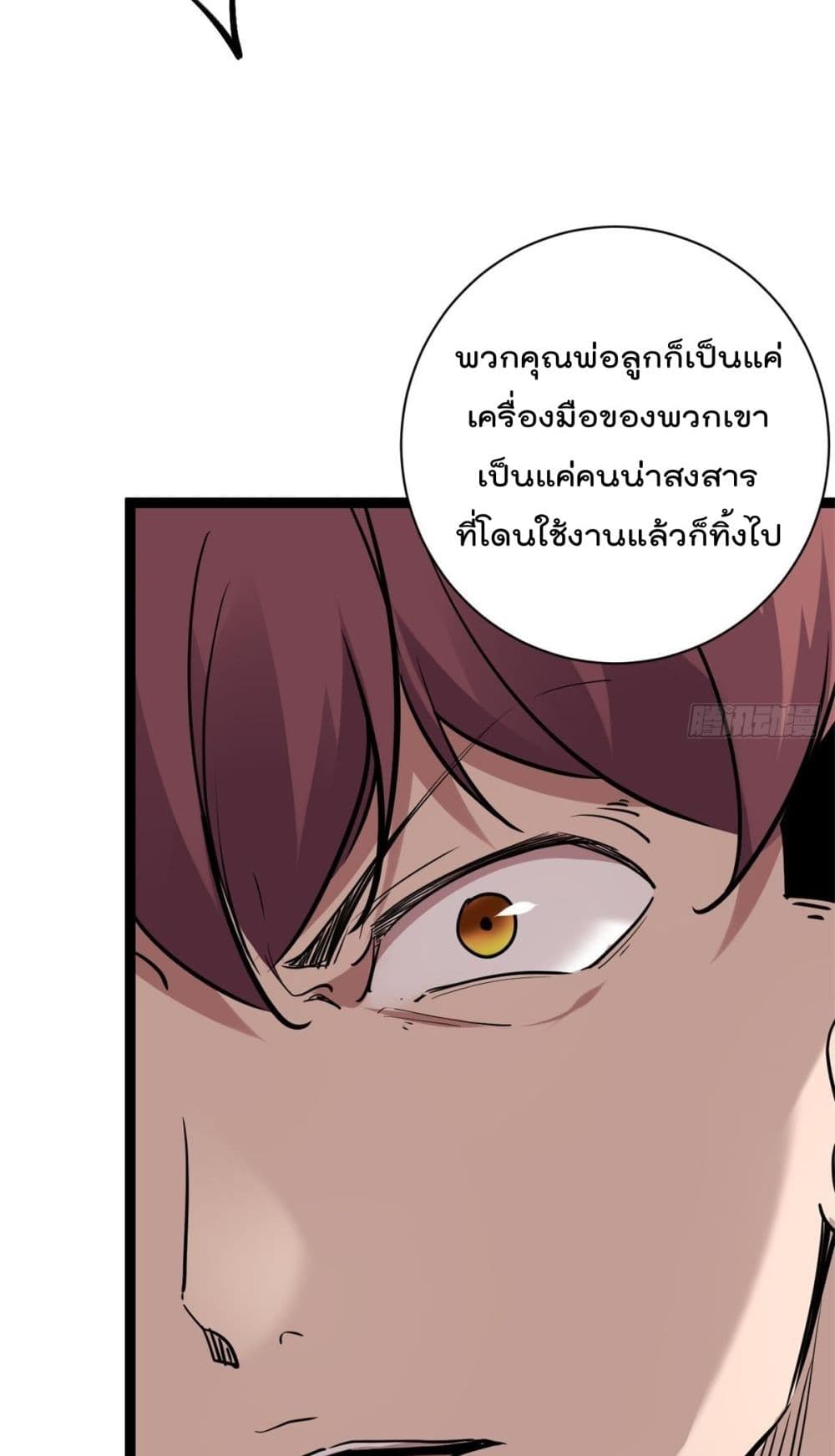 Shadow Hack ระบบเงาสุดโกง 222-222
