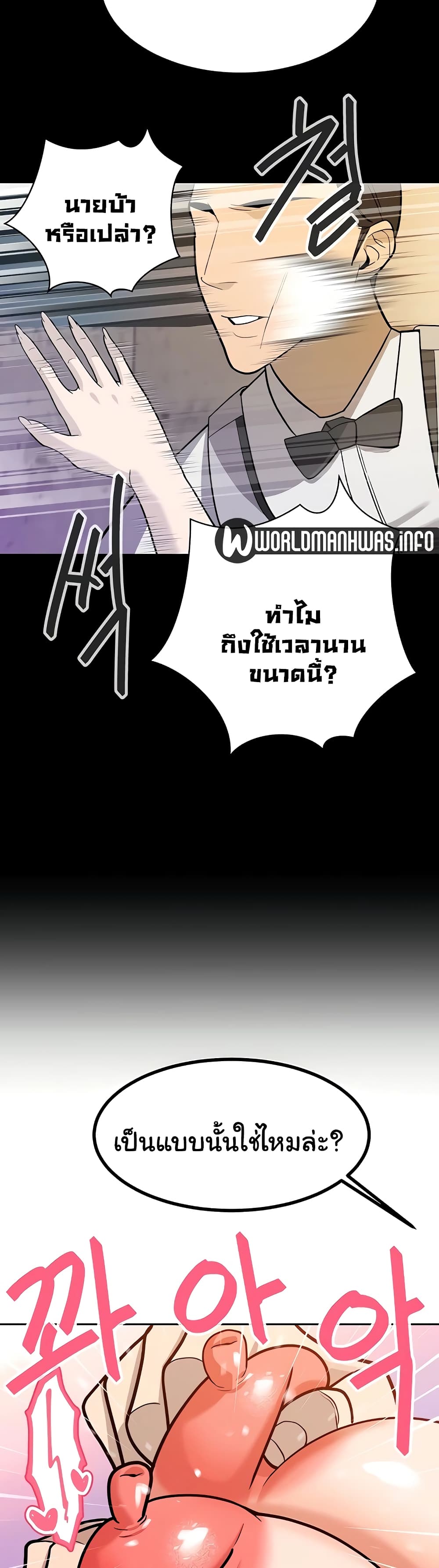 Secret Ejaculation Of The Rich 22-22