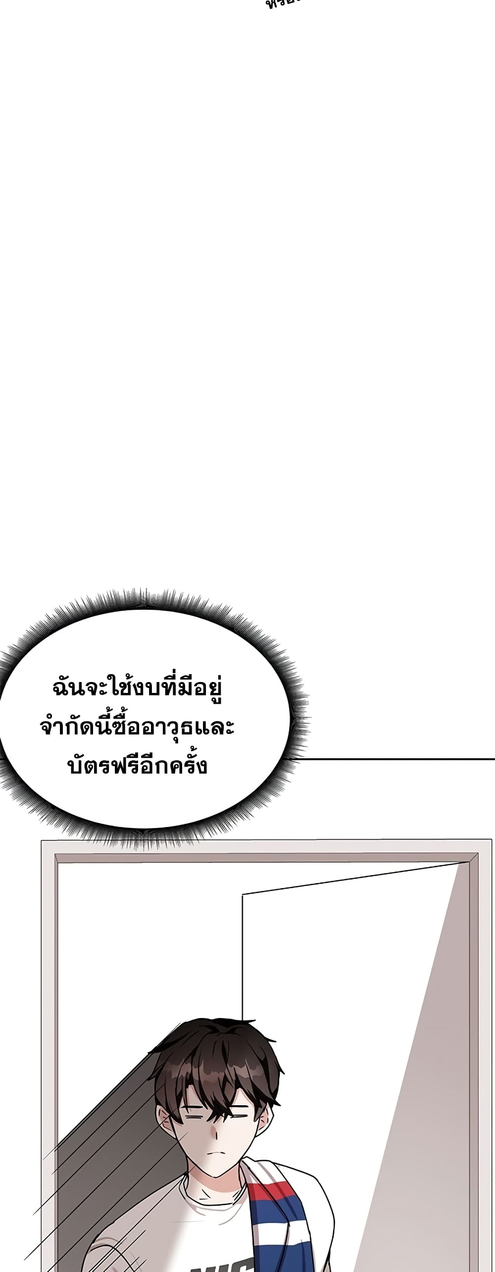 Transcension Academy 10-10