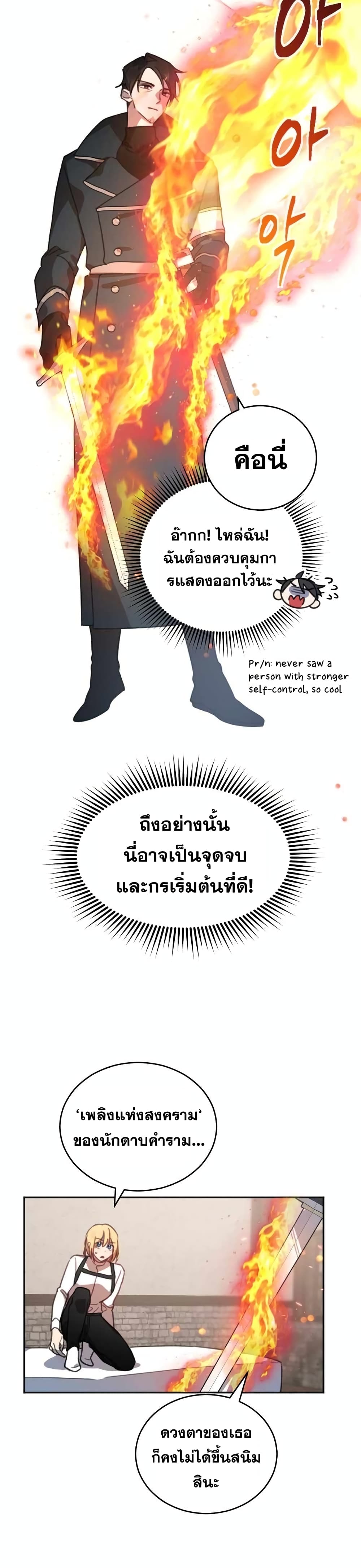 Heroes, Demons & Villains 2-2