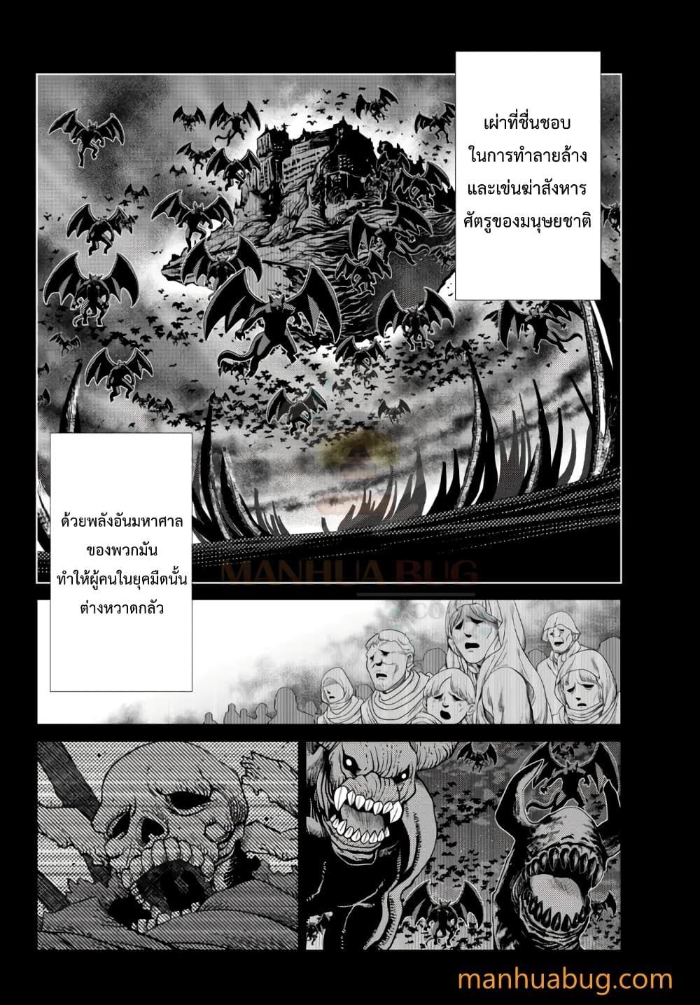 Ochikobore Datta Ani Ga Jitsuha Saikyou Shijou Saikyou No Yuusha Wa Tensei-shi, Gakuen De Mujikaku Ni Musou 8.1-8.1