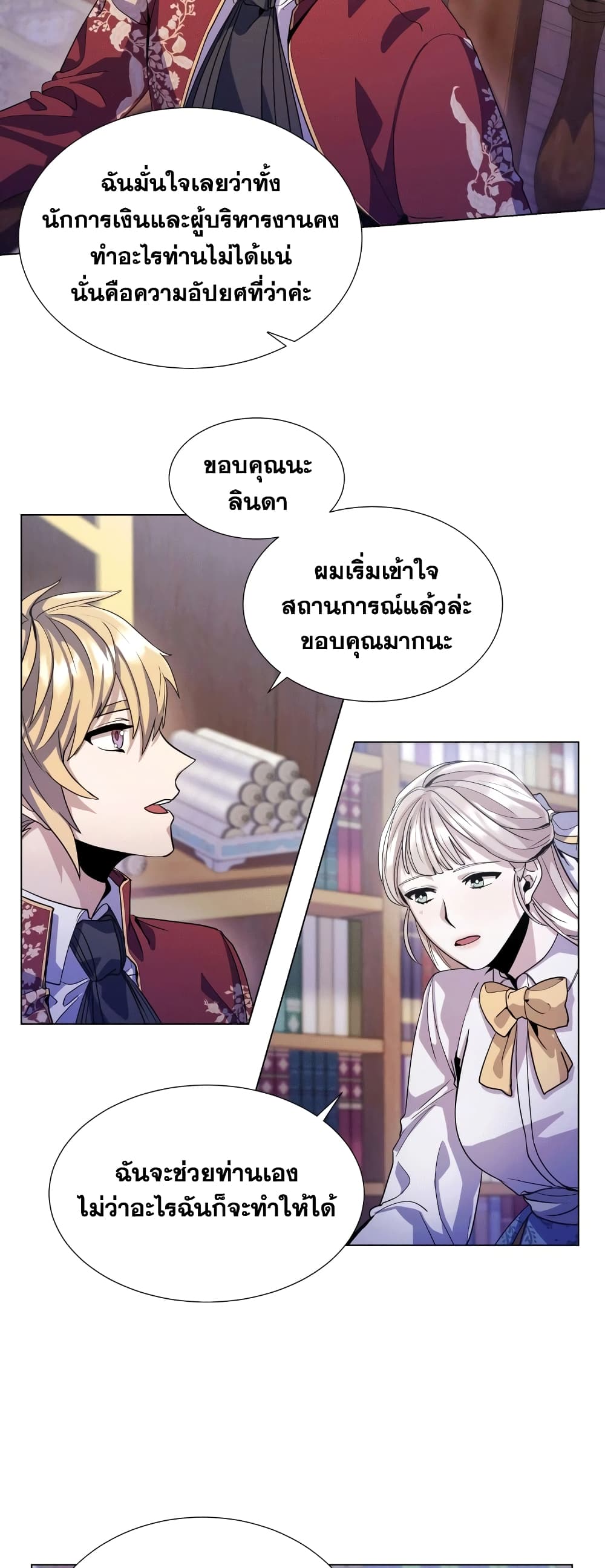 Overbearing Tyrant 10-10