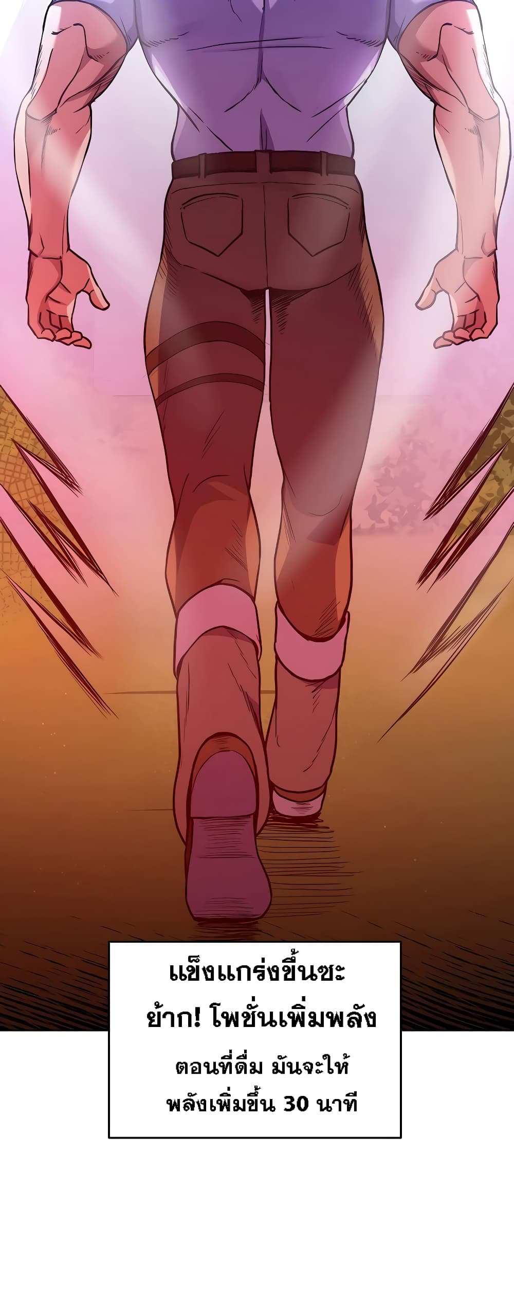 Surviving in an Action Manhwa 9-9