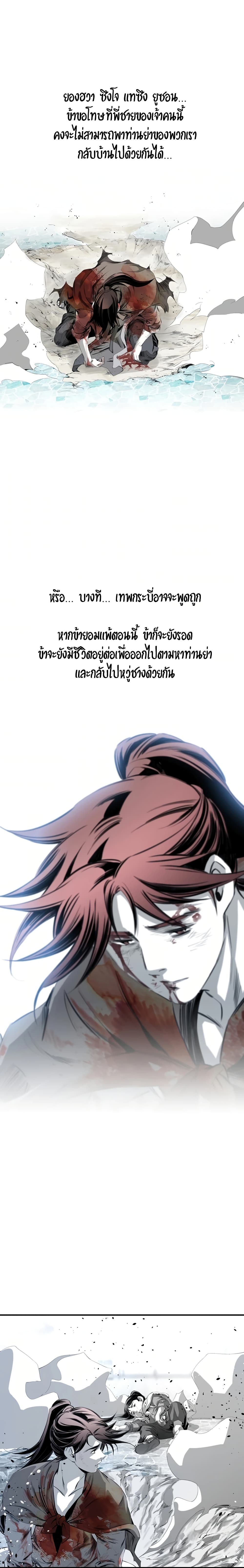 Way to Heaven 36-36