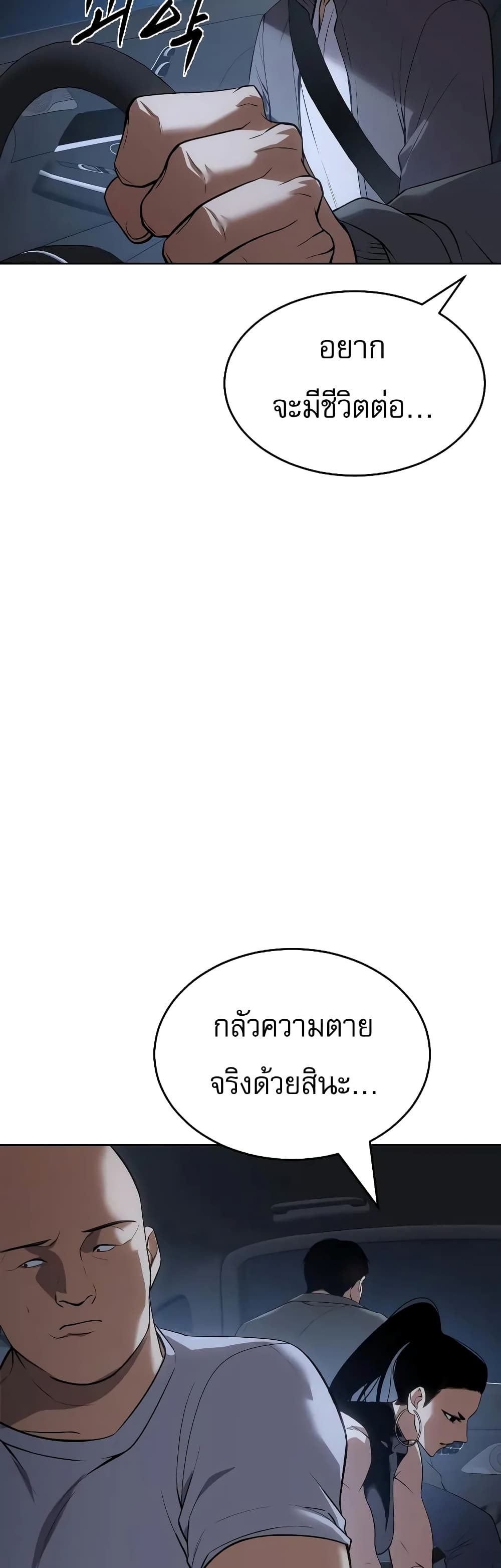 BaekXX 33-33