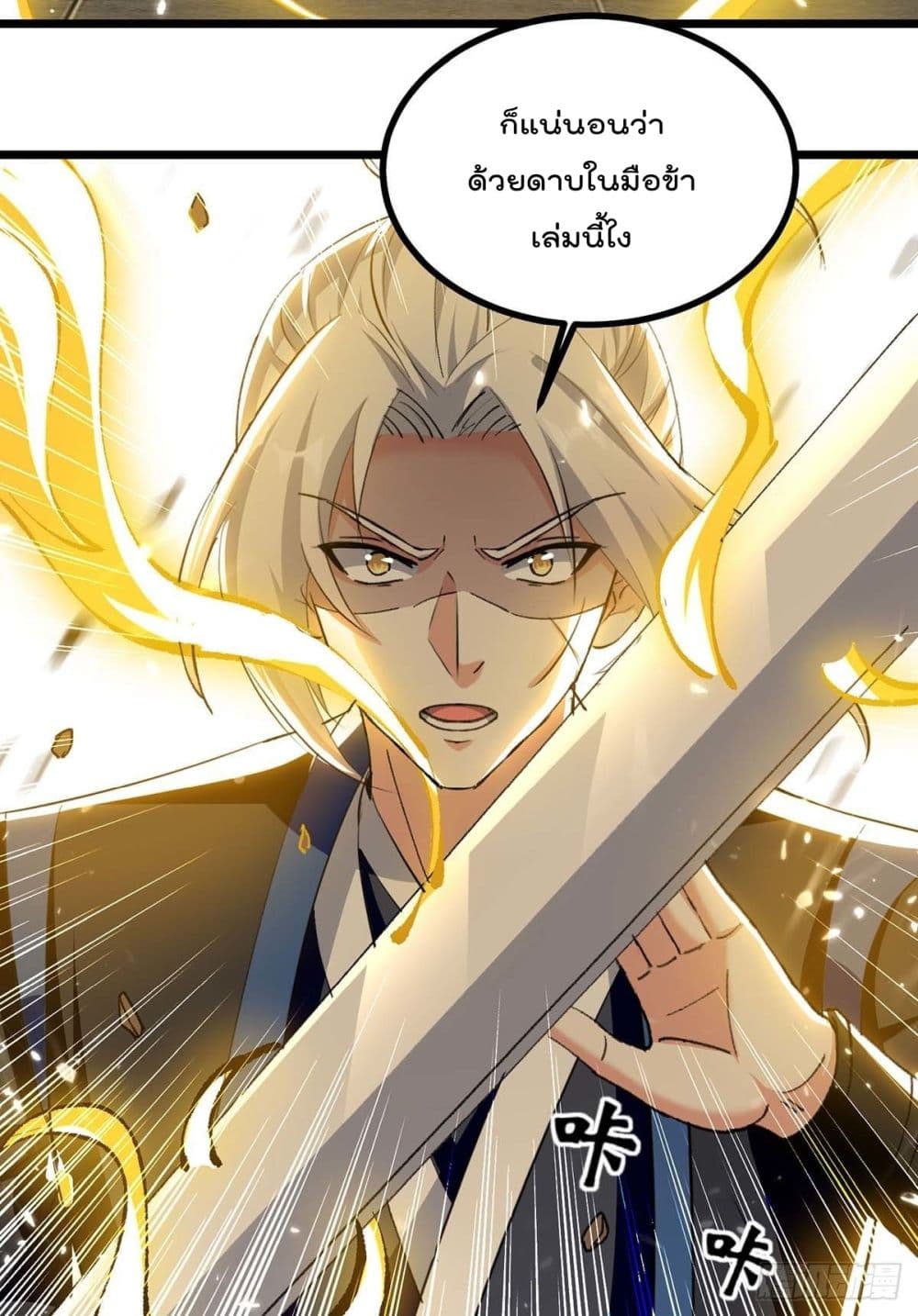 Emperor LingTian จักรพรรดิหลิงเทียน 241-241