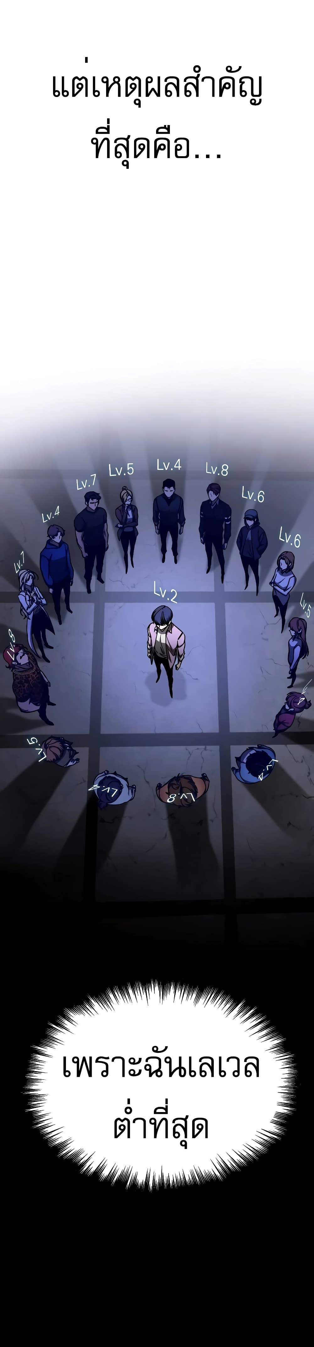 My Exclusive Tower Guide 5-5