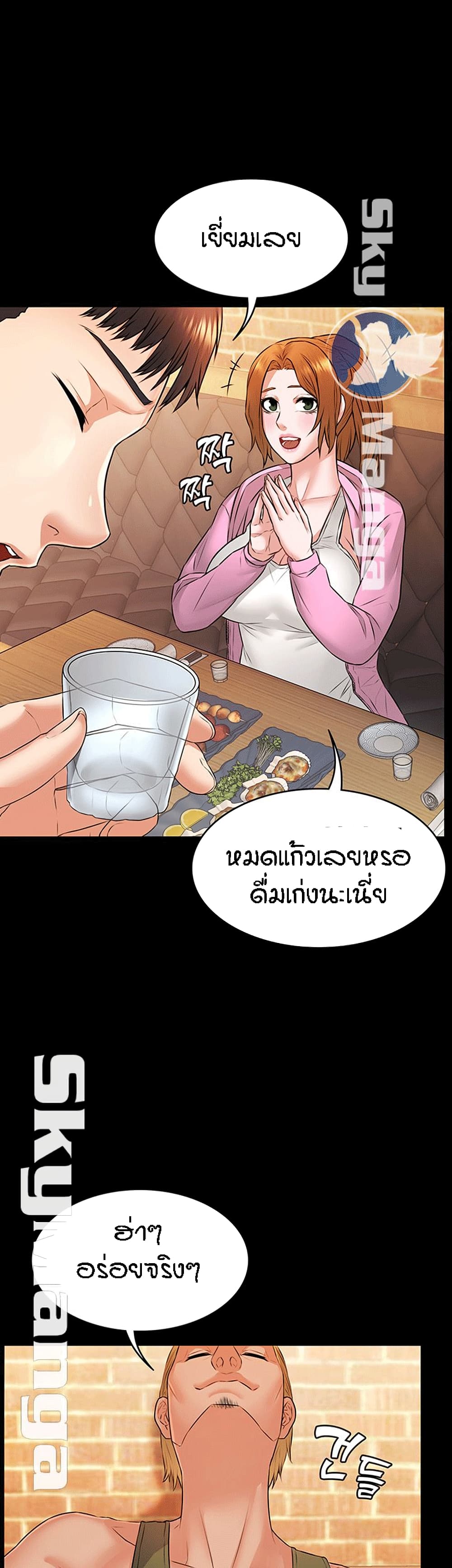 Two Household 10-10