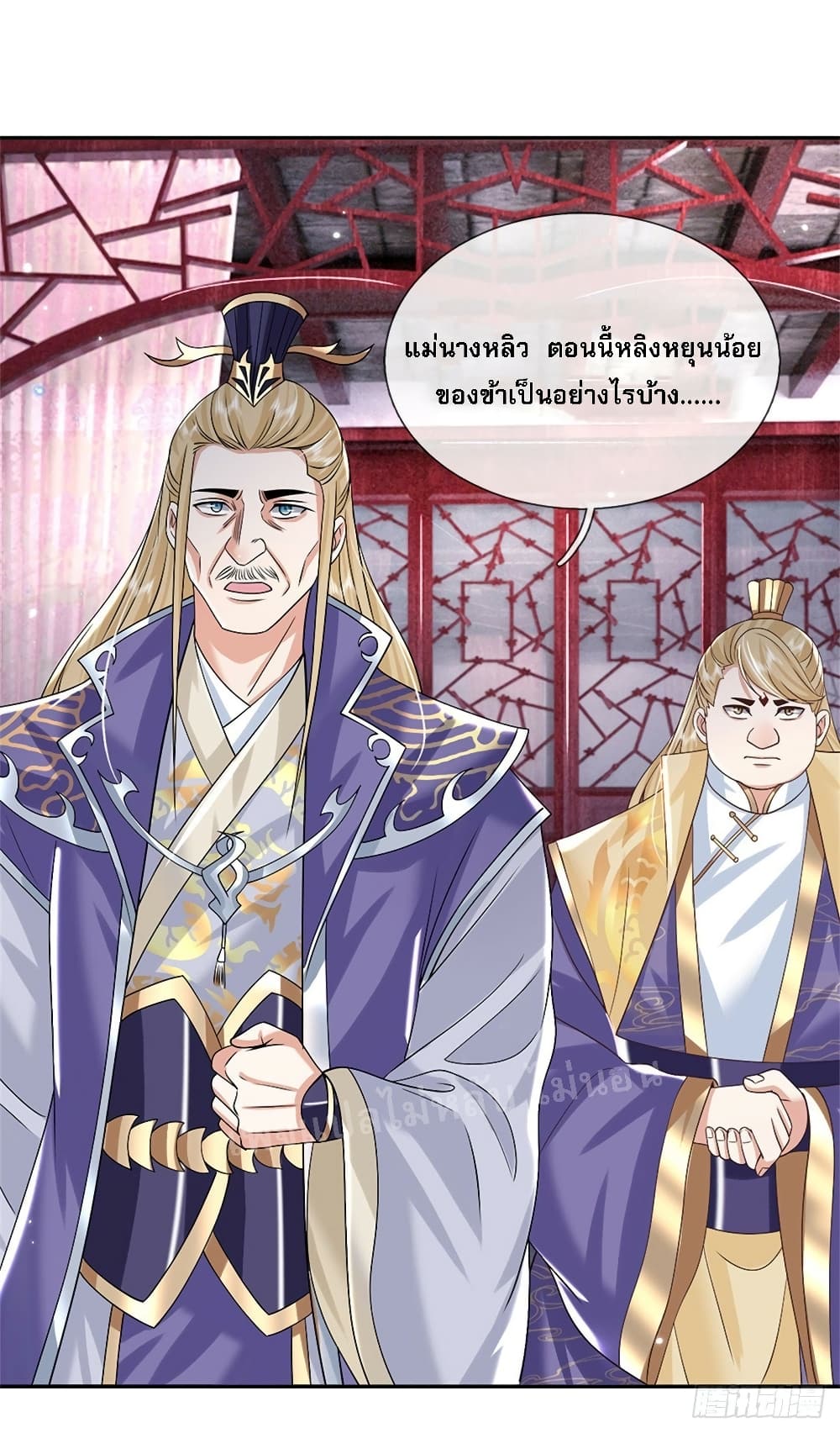 Royal God of War, Rising Dragon ราชันย์เทพยุทธ์มังกรผงาดฟ้า 159-159