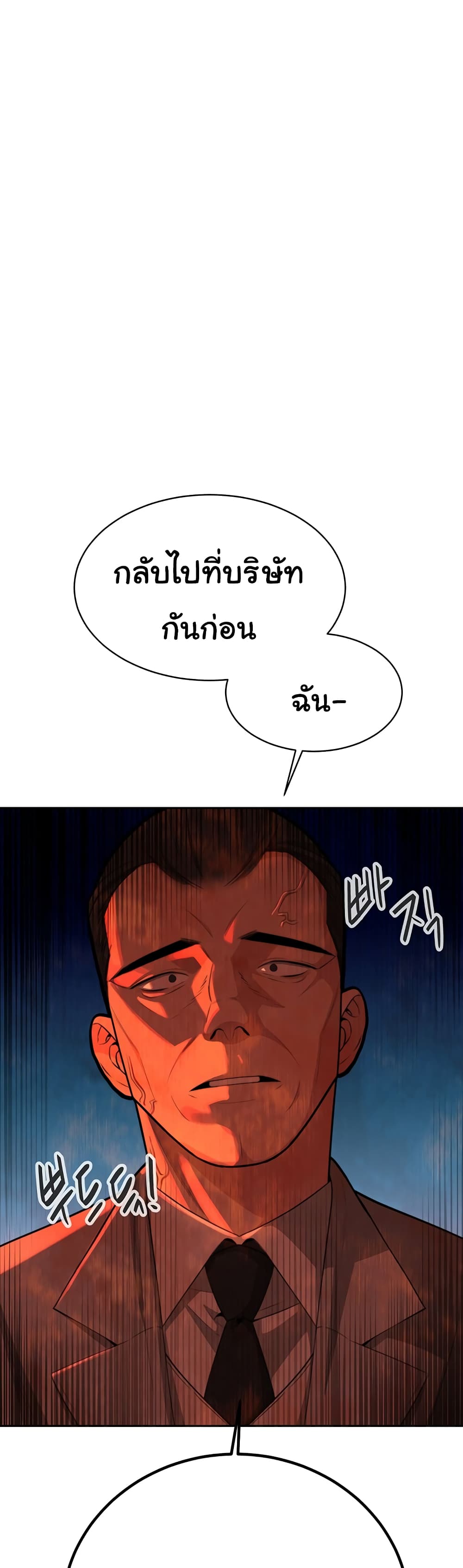 Secret Ejaculation Of The Rich 36-36