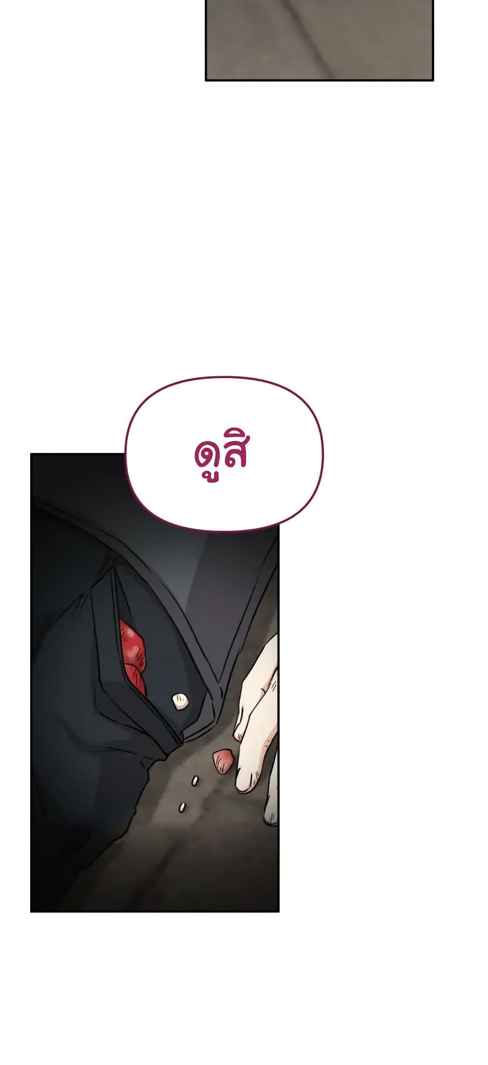 How to Survive As The Devil’s Daughter 15-15