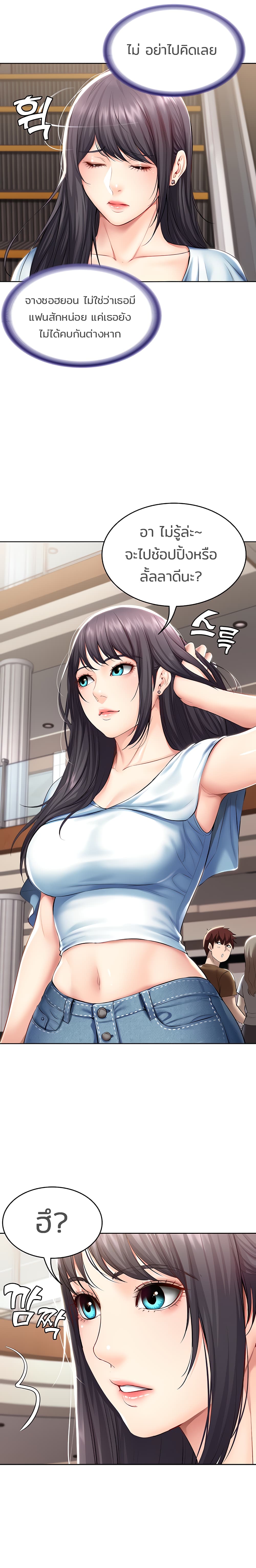 Boarding Diary 45-45