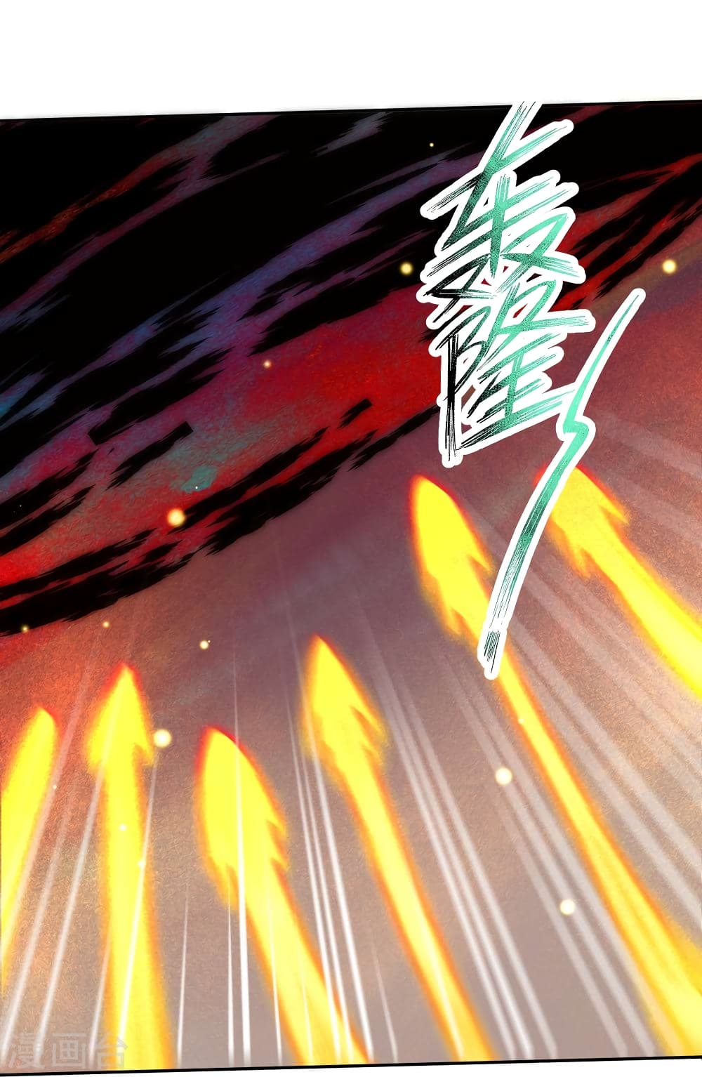 Against the Gods อสูรพลิกฟ้า 506-506