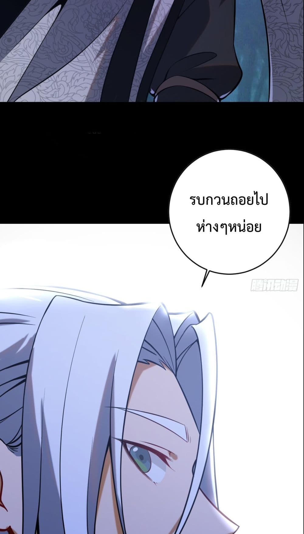 The Last Cultivator 0-0