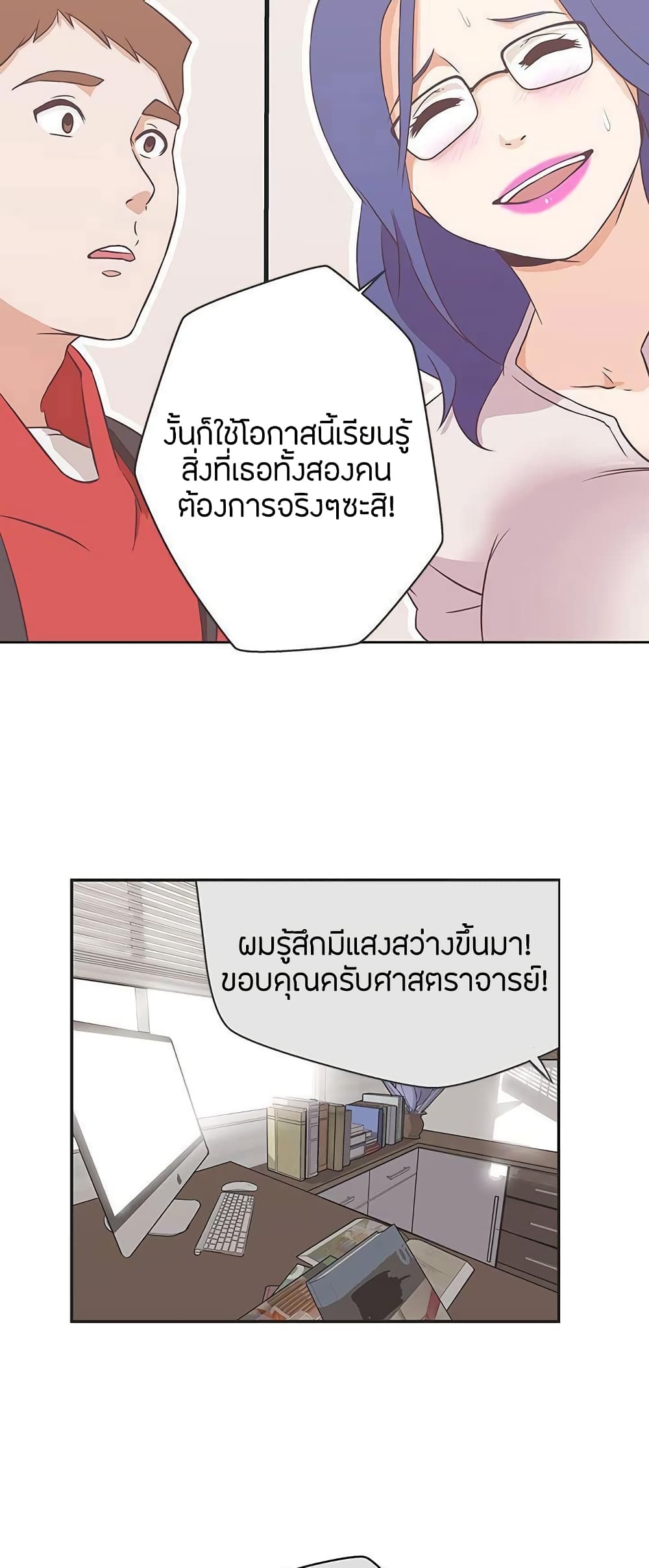 Love Navigation 18-18