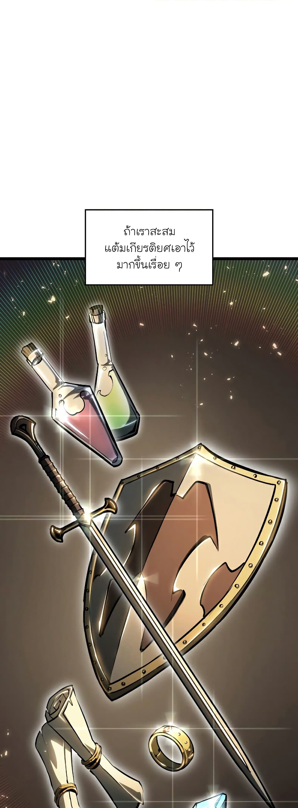 Return of the SSS-Class Ranker 66-66