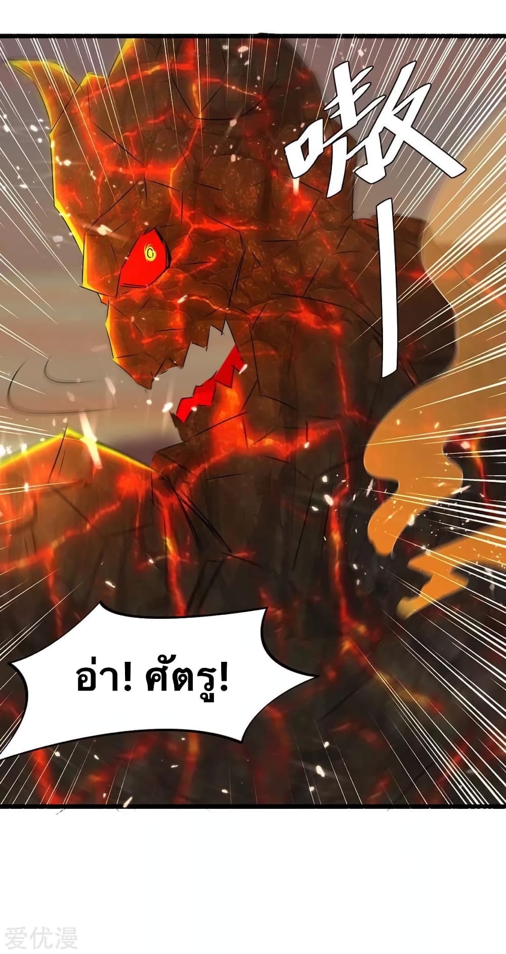 Strongest Leveling 189-189