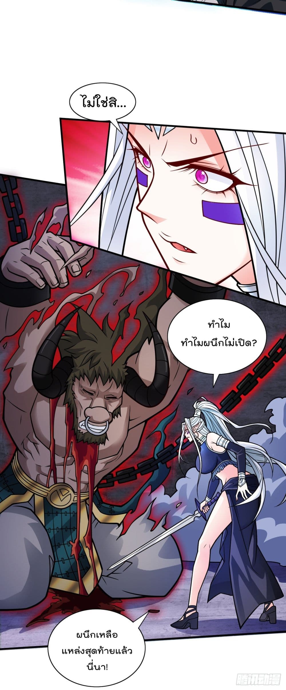 99 Ways to Become Heroes by Beauty Master ฮาเร็มเหล่าอาจารย์สาวนี้ ของผมนะค้าบ 99-99