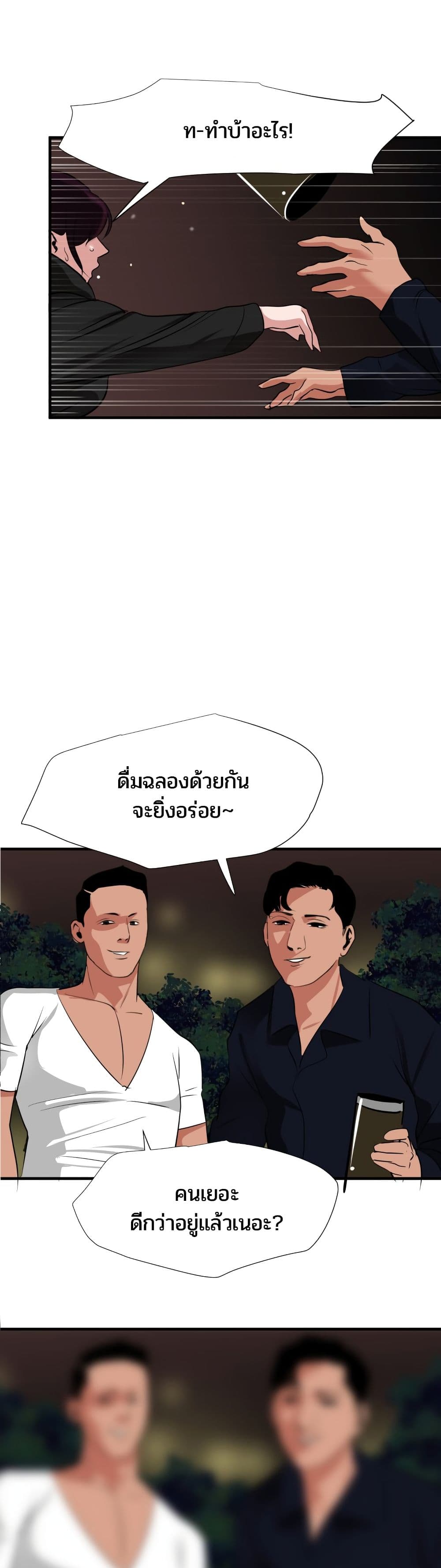 Lightning Rod 47-47