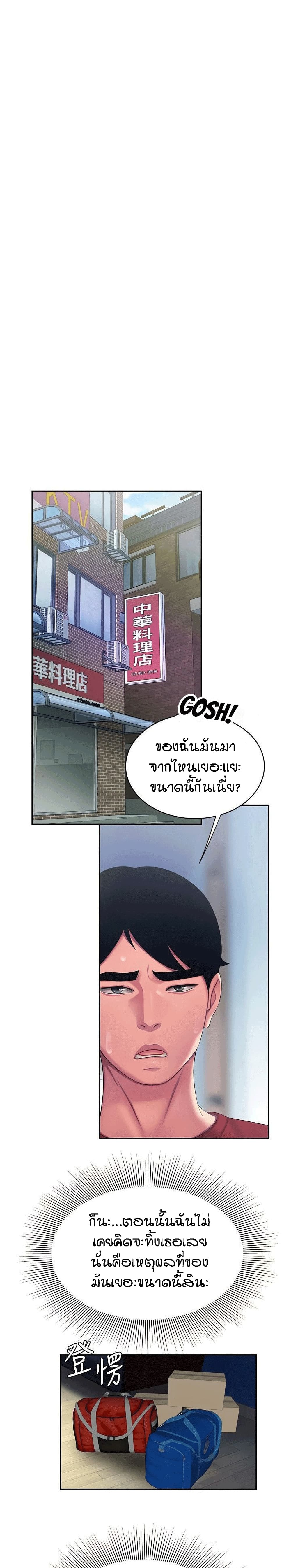 Delivery Man 51-51