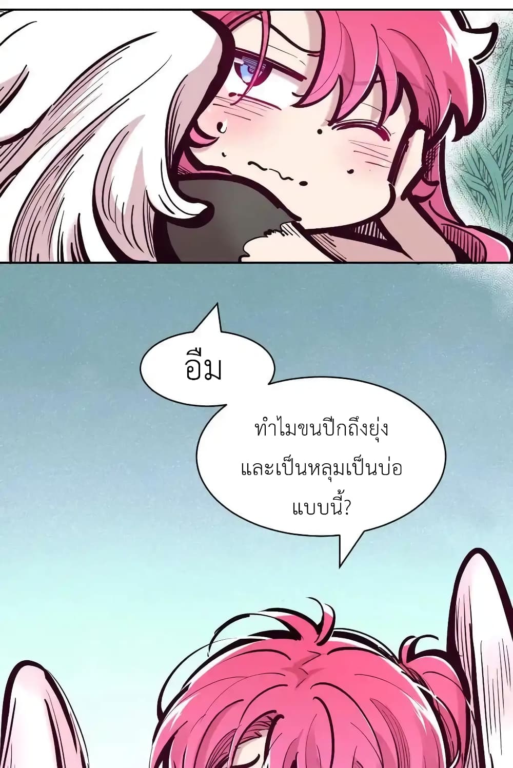 Demon X Angel, Can’t Get Along! 112.2-112.2