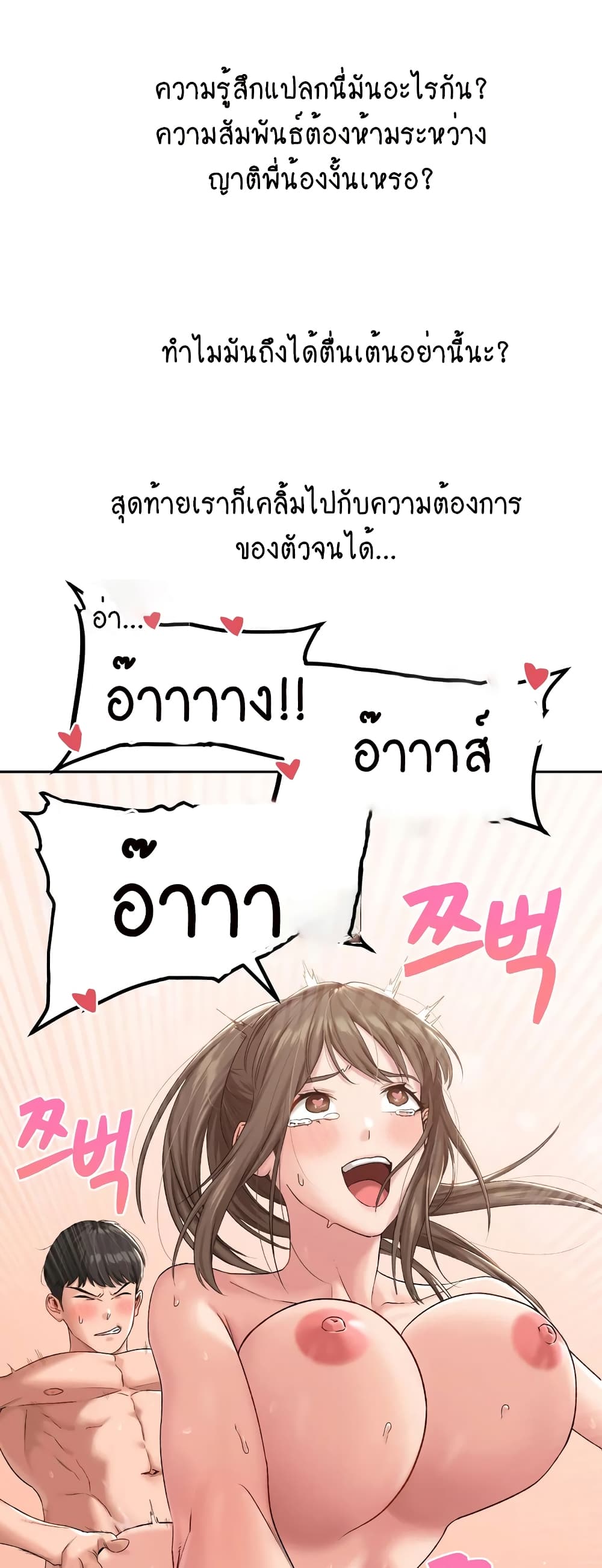 Deviant Diary 9-9