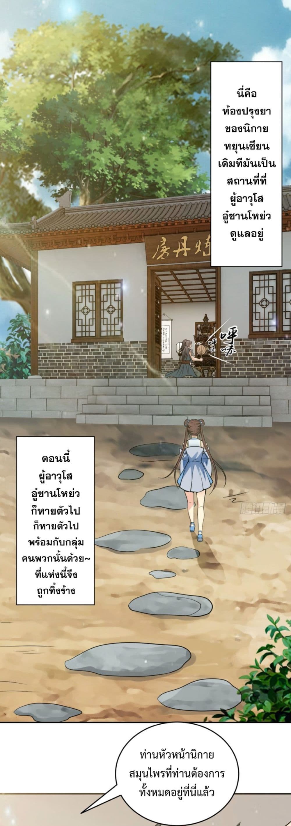 Compulsory Sect Master 5-5