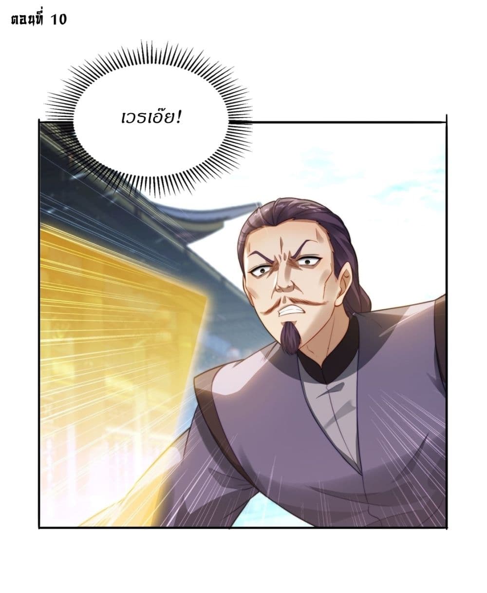 After signing for 90,000 years, the former Taoist monk wants to cut! 10-10