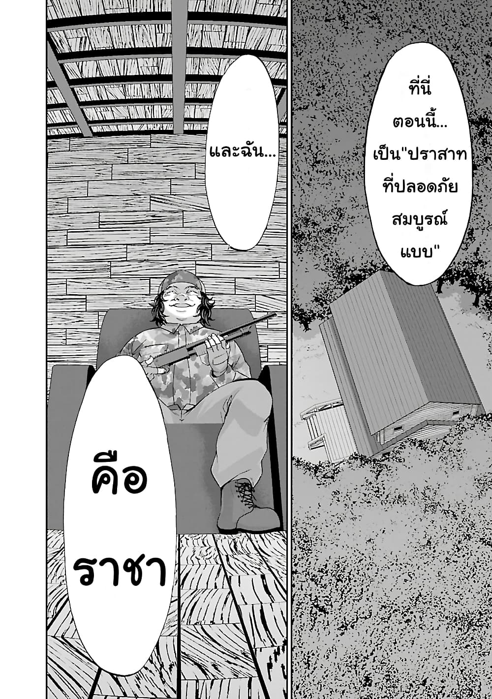 Dead Tube 18-18