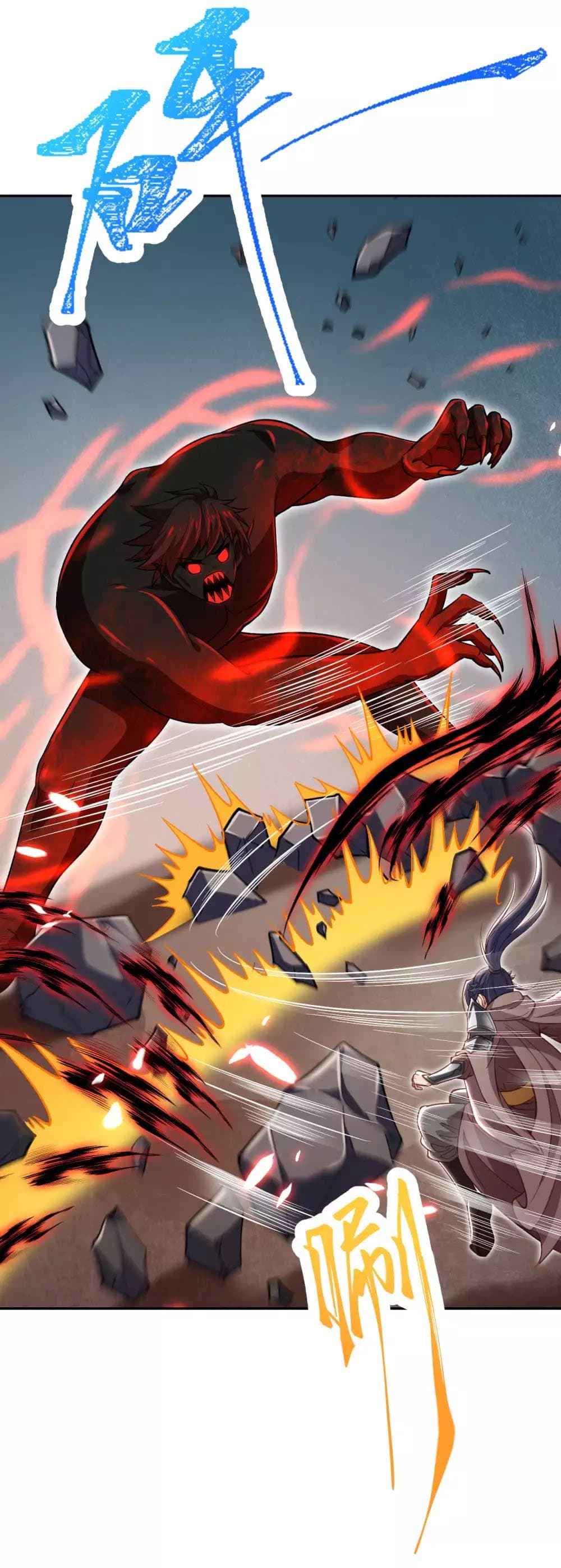 Against the Gods อสูรพลิกฟ้า 359-359