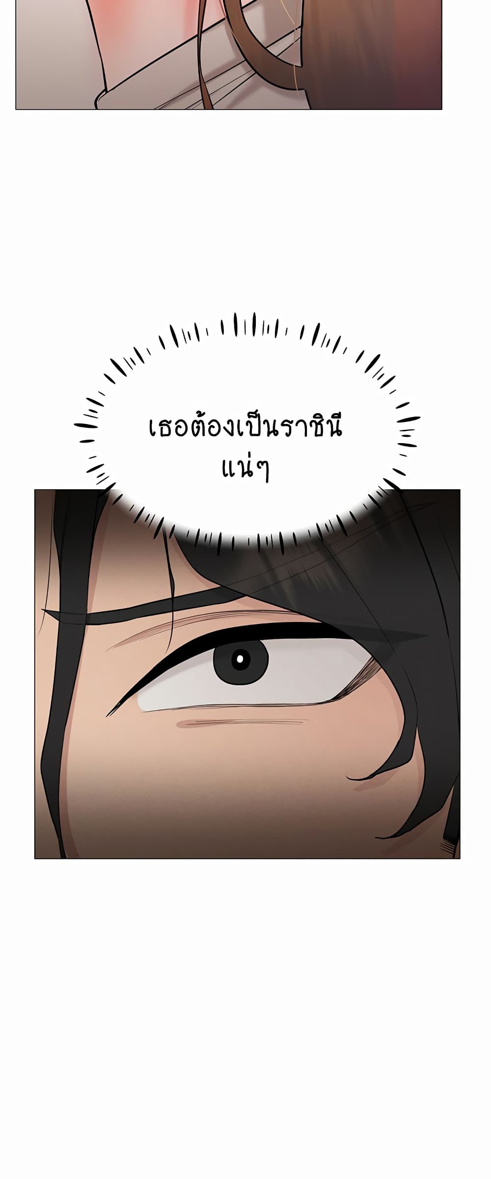 Using Eroge Abilities In Real Life 5-5