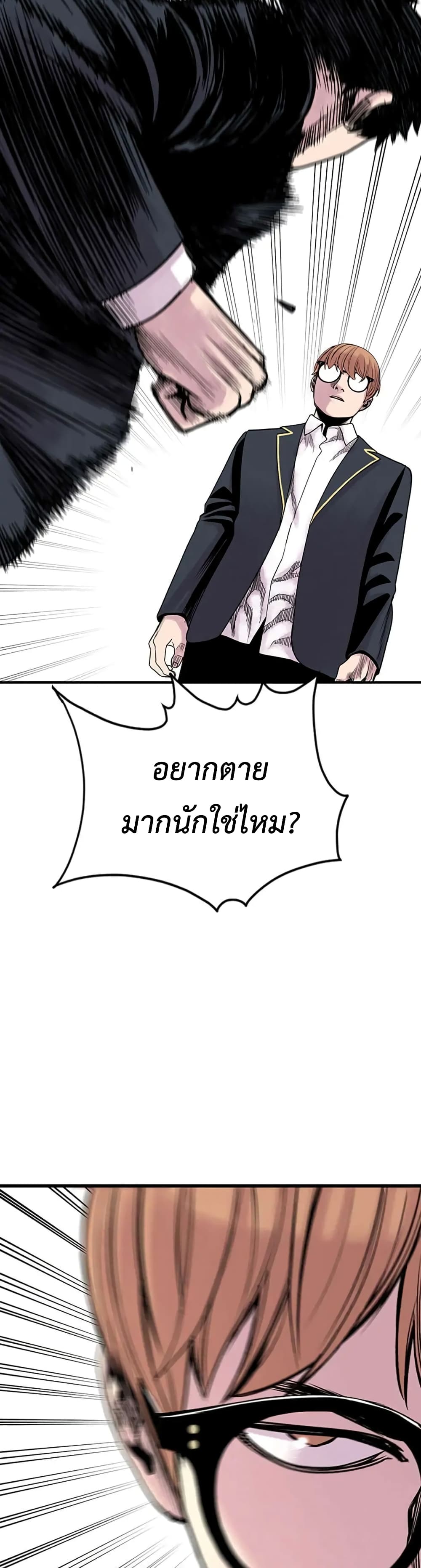 Switch 6-6