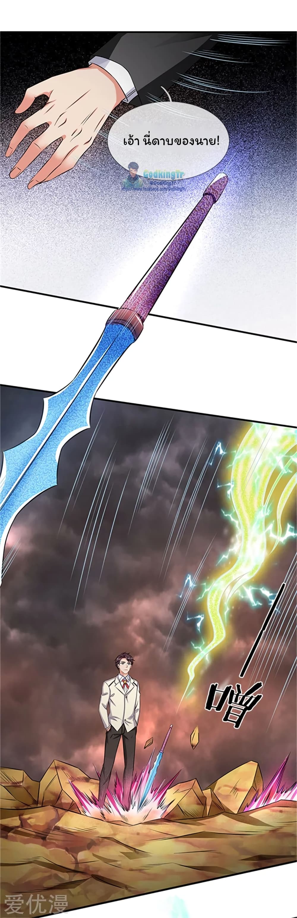 Eternal god King 100-100