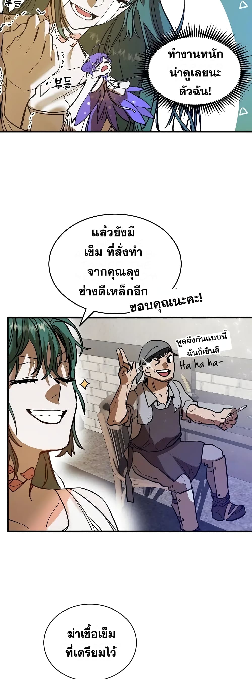 Cooking Wizard 5-5