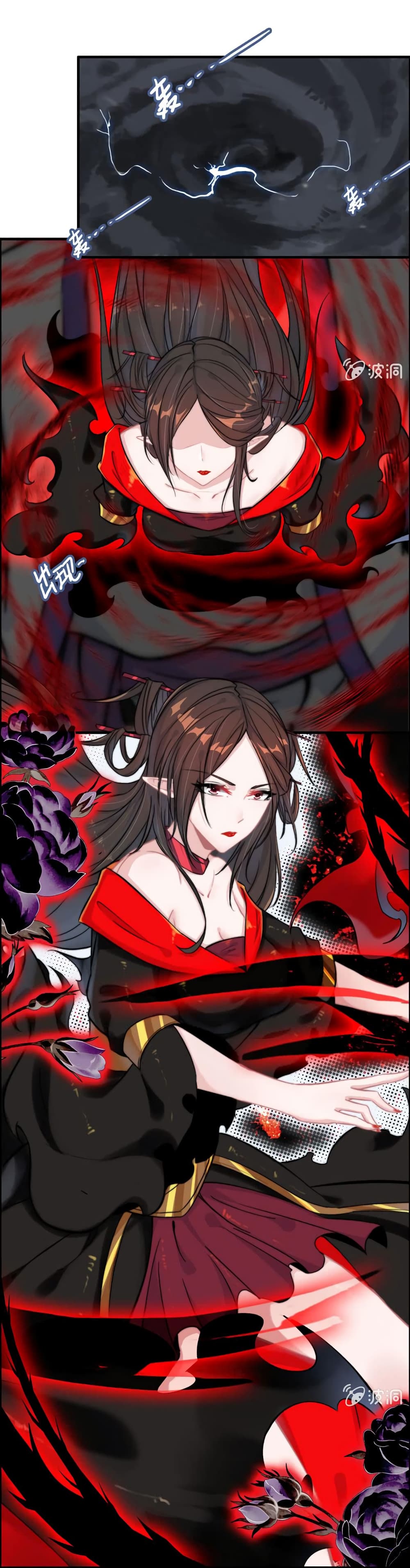 Vengeance of the Heavenly Demon 76-76