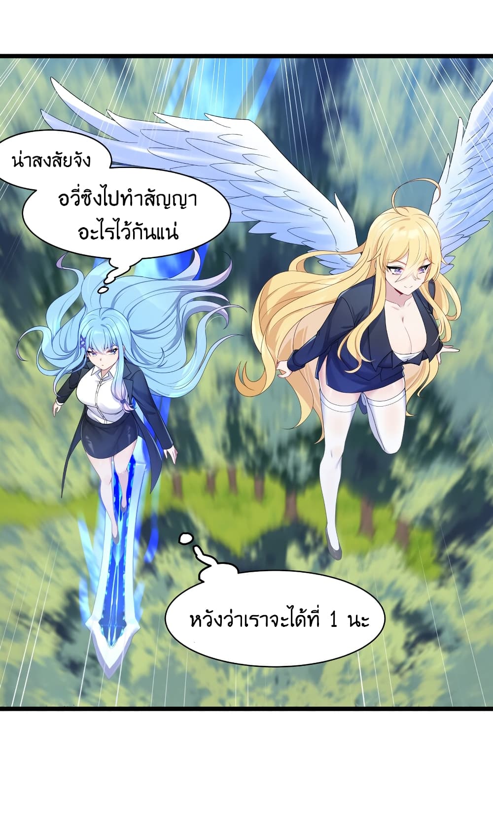What Happended? Why I become to Girl? 92-92